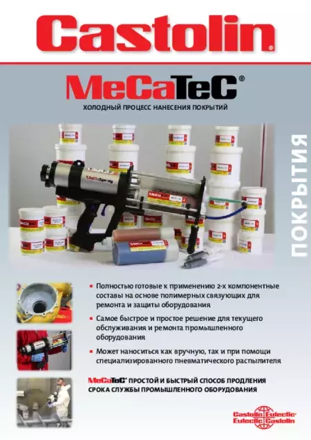 Coating__MeCaTeC_Flyer_RU.pdf